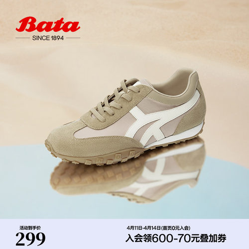 2024休闲鞋BATA德训运动鞋通勤