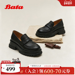 Bata乐福鞋女2026春新款时尚百搭复古英伦风厚底牛皮鞋21201AA6