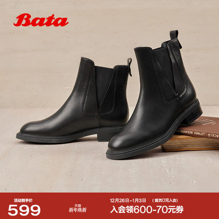 Bata切尔西靴女2025冬商场新款英伦风羊皮通勤软底短筒靴AKL66DD5
