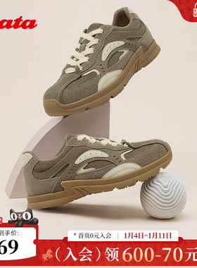 Bata休闲鞋女季新款牛剖皮厚底通勤百搭运动鞋063R1AM5