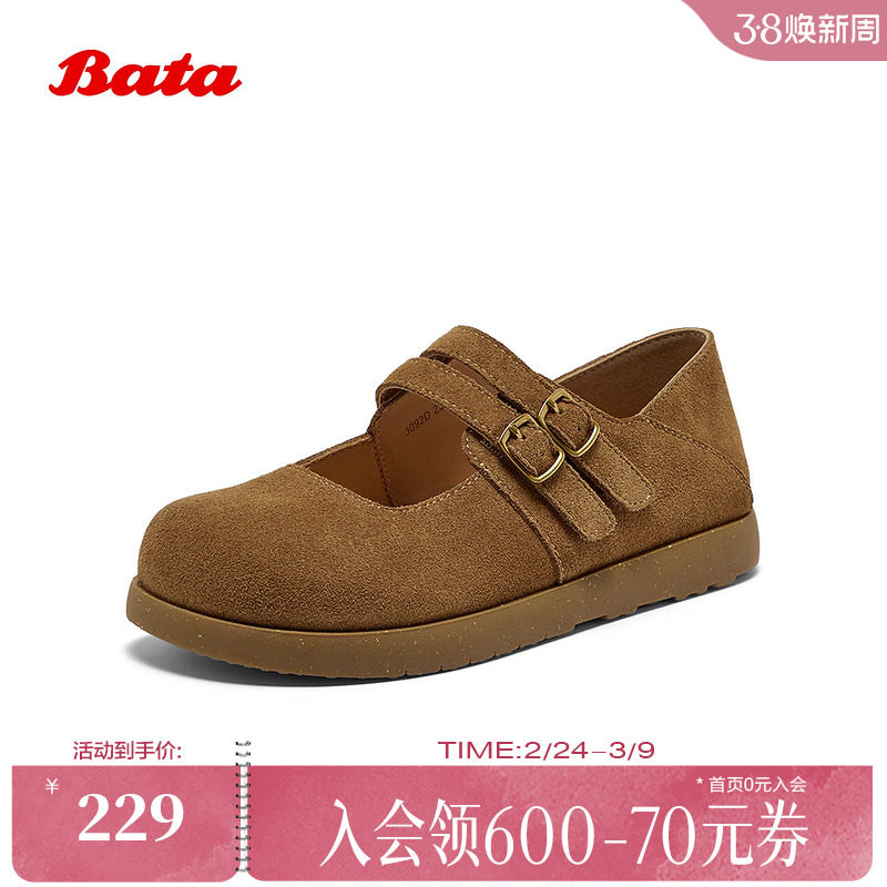 Bata休闲玛丽珍秋商场新款牛剖皮娃娃百搭通勤单鞋3092DCQ5
