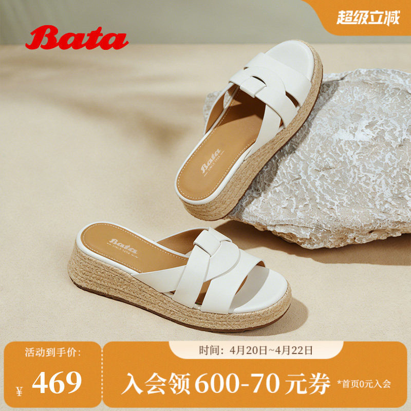 Bata波西米亚编织一字拖女2026夏季新款厚底度假外穿拖鞋86015BT6