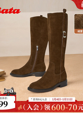 Bata西部靴女2025冬季商场新款加绒牛剖皮显瘦长筒牛仔靴AKL85DG5