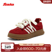 Bata休闲鞋 59501CM5 厚底通勤透气牛剖皮德训运动鞋 女2025秋季 新款