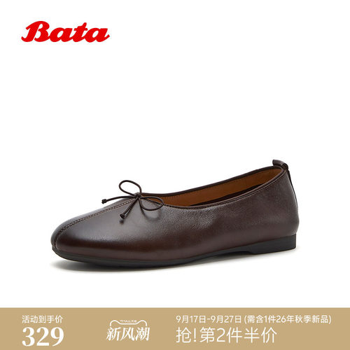 时尚简约软底羊皮上班鞋