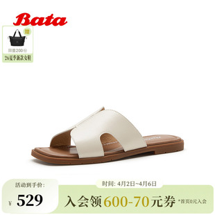 Bata一字拖女2026夏季 经典 简约外穿羊皮软底拖鞋 ARP41BT6 商场新款