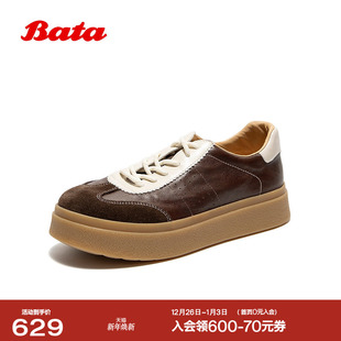运动厚底板鞋 百搭休闲鞋 UZL01AM6 2026春商场新款 Bata羊皮书德训鞋