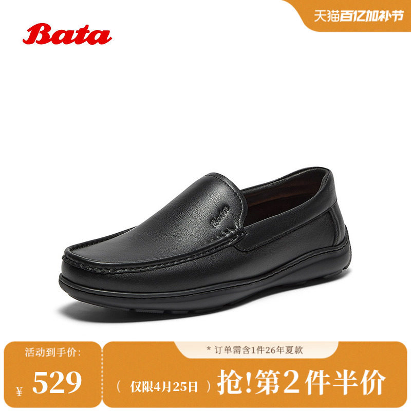 Bata乐福鞋男2026春季商场新款商务休闲通勤牛羊皮一脚蹬24169AM6