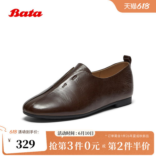 英伦羊皮复古舒适休闲便鞋