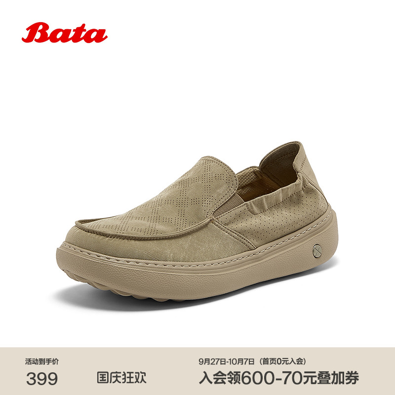 透气休闲厚底一脚蹬懒人鞋