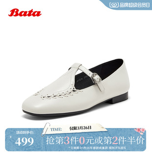 复古英伦风羊皮软底一脚蹬AVL48AA6 商场新款 Bata乐福鞋 女秋季