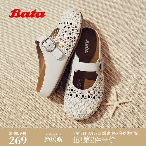 时尚厚底编织度假包头凉鞋