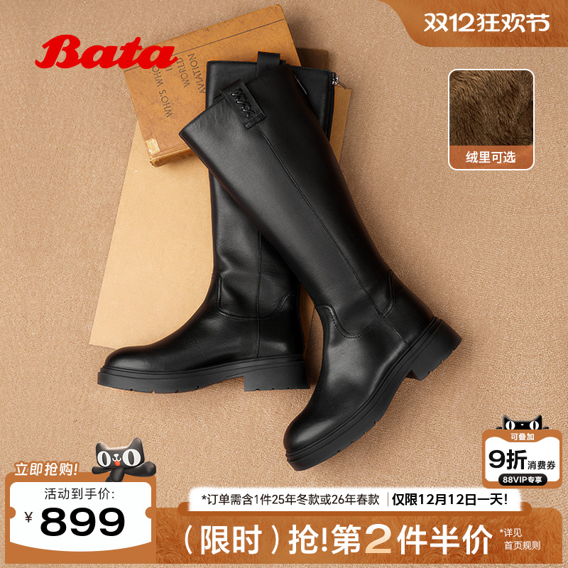 牛皮粗跟百搭显瘦长筒靴