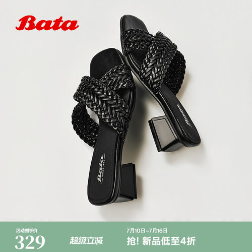 时尚编织度假风粗跟休闲凉鞋