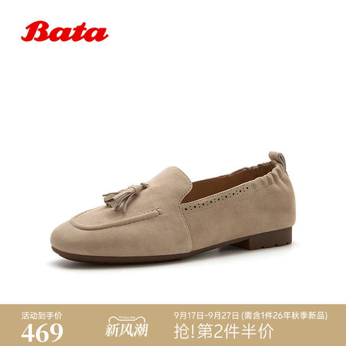 时尚休闲舒适轻便羊皮单鞋