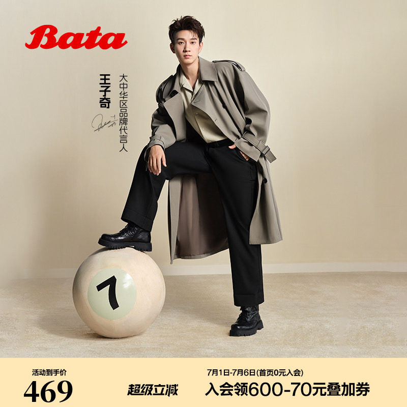 王子奇同款Bata马丁靴男冬季商场新款英伦羊皮增高短筒靴ETN07DD5
