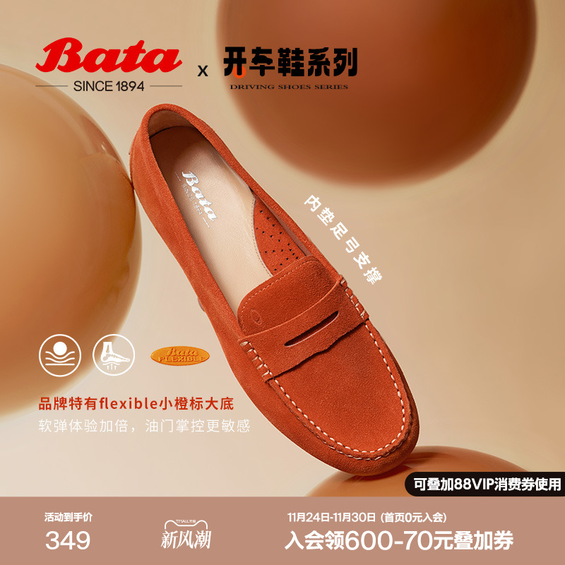 复古英伦牛皮百搭软底一脚蹬