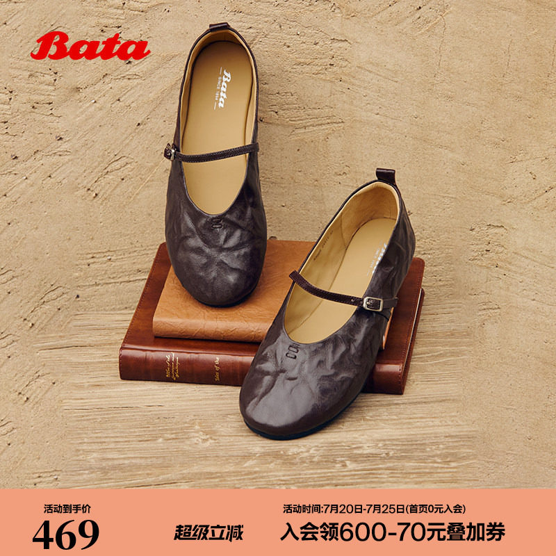 Bata羊皮书单人舞2026春商场新款百搭通勤芭蕾软底单鞋女53968AQ6