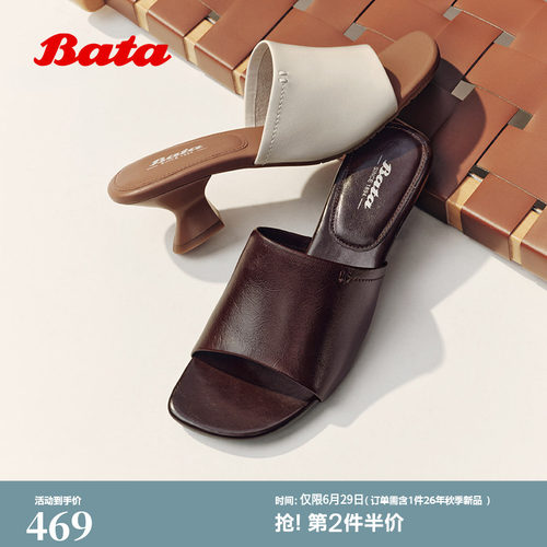 时尚居家外穿中跟方头羊皮凉鞋