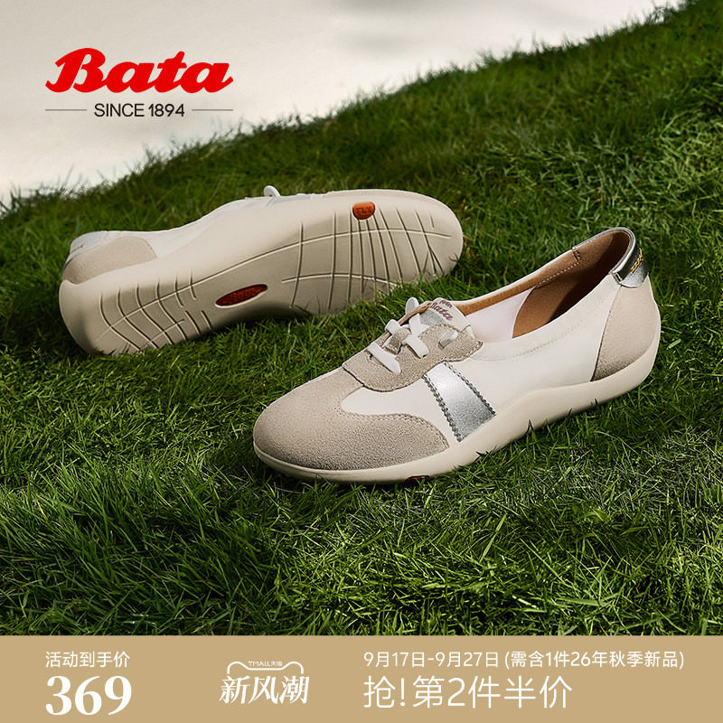 Bata小帆船季商场新通勤牛剖皮德训薄底复古德训鞋图片
