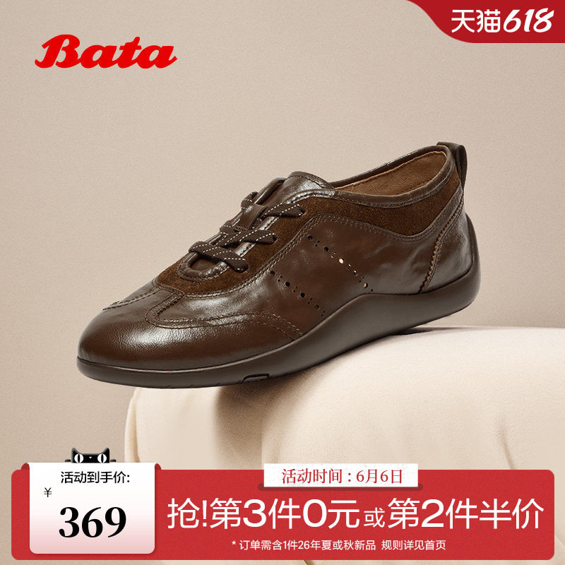 Bata羊皮书德训女2026春季商场新款时尚软底休闲运动鞋ALI57AM6