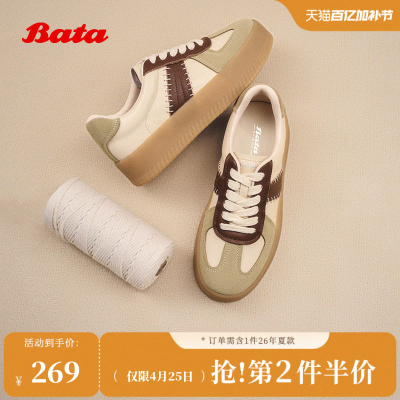 Bata休闲鞋女秋新款时尚牛皮百搭厚底德训运动板鞋10905CM5