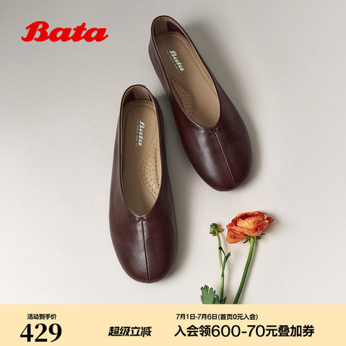 时尚简约羊皮软底鞋