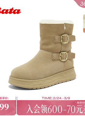 Bata雪地靴女冬季新款牛剖皮百搭加绒毛毛厚底中筒靴8156MDZ5
