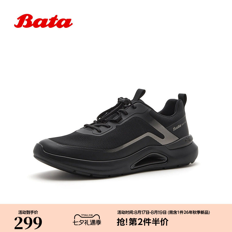 Bata休闲男2026夏商场新款时尚户外运动休闲通勤厚底单鞋EJU82BM6
