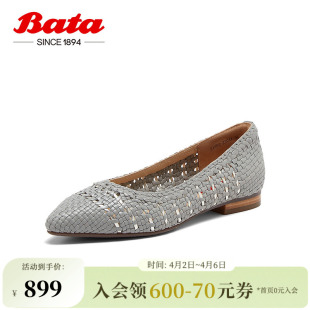 尖头羊皮RED LABEL红标21883AQ5 女商场新款 Bata编织单鞋