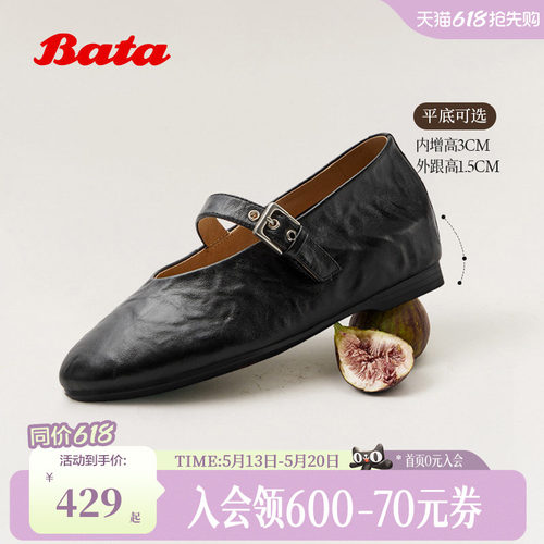 时尚软底羊皮浅口单鞋