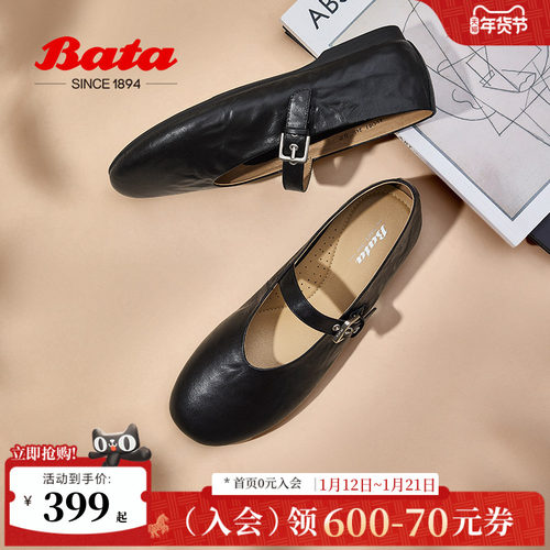 复古抓纹羊皮软底通勤单鞋