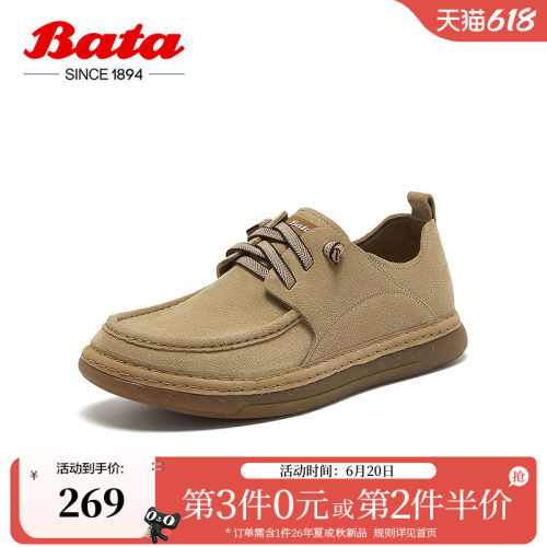 百搭牛剖层皮通勤商务皮鞋