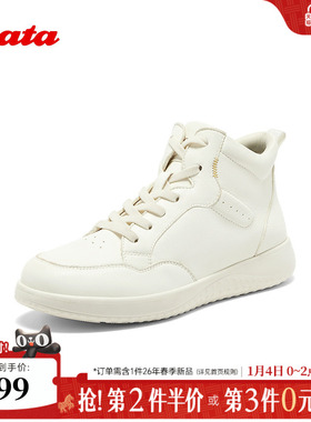 Bata休闲鞋女2026春商场新款牛皮通勤百搭时尚高帮板鞋VTU38AM6