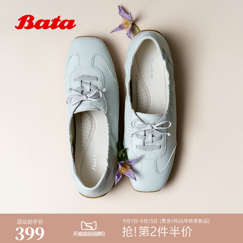 Bata运动休闲鞋女2026春季商场新款时尚百搭通勤牛皮单鞋