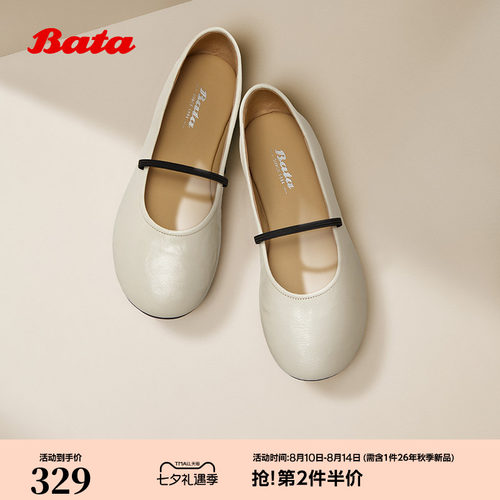 羊皮百搭通勤浅口软底娃娃鞋