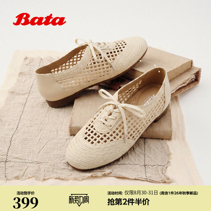 Bata深口单鞋女2026秋商场新款镂空编织透气软底单鞋图片