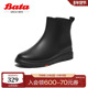 Bata时装 靴女冬商场新款 羊皮软底通勤百搭厚底短筒靴ABN41DD4