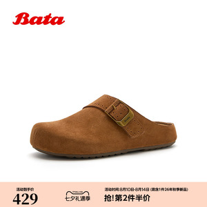 王子奇同款Bata2026春秋新款时尚简约外穿休闲勃肯鞋男ACI06CH6