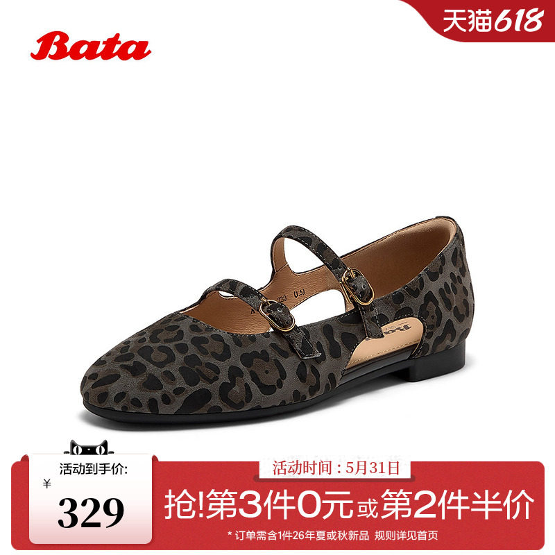 Bata包头凉鞋女季新款羊皮豹纹软底玛丽珍时尚凉鞋ART40BK5