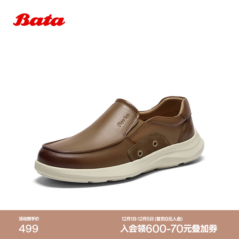 英伦风牛皮商务通勤一脚蹬