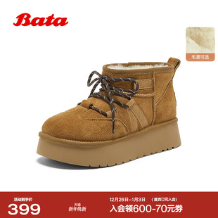 Bata雪地靴女加绒2025冬季 牛剖皮休闲毛毛厚底短筒靴5995DDD5 新款
