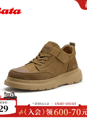Bata高帮板鞋男2025冬季商场新款休闲百搭通勤牛皮低靴90025DD5