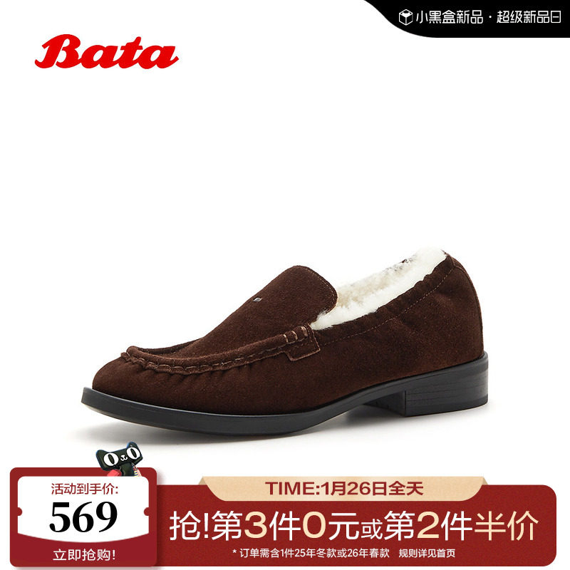 Bata乐福鞋女2026春季商场新款日常百搭羊剖皮休闲毛毛鞋ATA39AA6,女鞋,乐福鞋（豆豆鞋）,淘宝优惠券,粉丝福利购,淘宝优惠卷