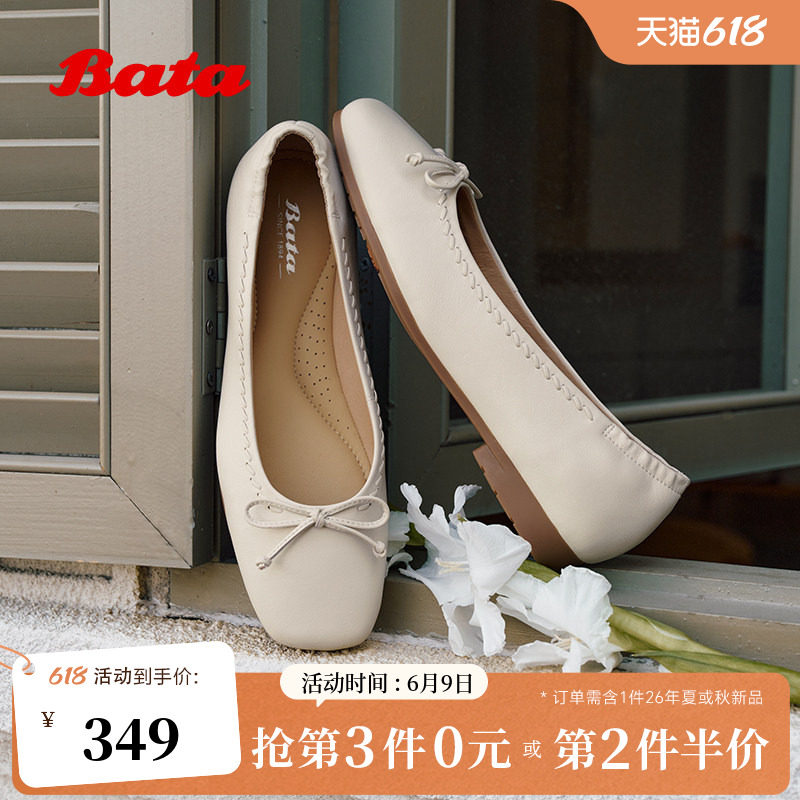 Bata浅口单鞋女2026春季新款时尚简约羊皮软底低跟单鞋AOP22AQ6