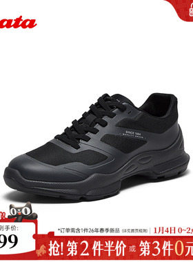 Bata休闲鞋男2025秋季商场新款厚底透气舒适通勤休闲鞋FDF06CM5