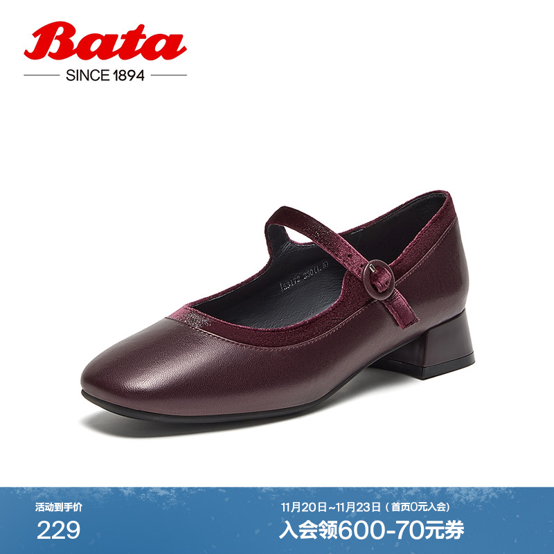 复古羊皮优雅百搭软底玛丽珍