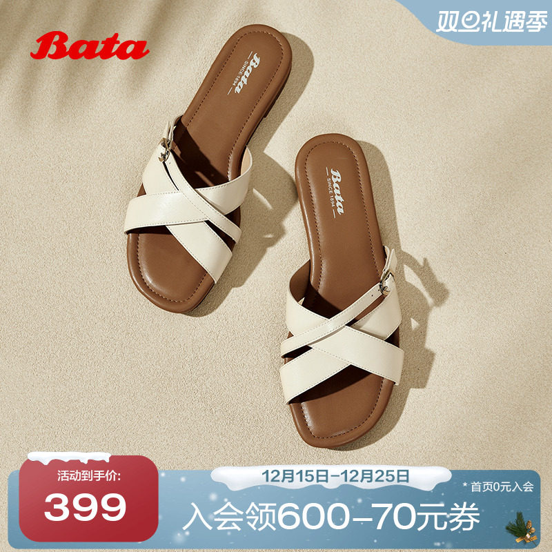 羊皮度假百搭软底凉拖鞋