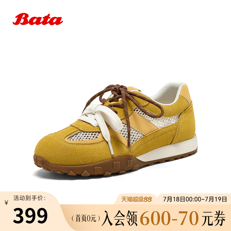 厚底德训休闲运动鞋