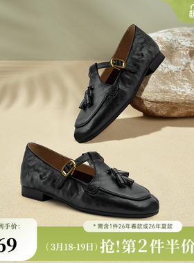 Bata羊皮书乐福鞋女2026春季新款英伦羊皮复古软底一脚蹬AVL11AA6